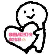 ヒメ日記 2026/02/03 17:37 投稿 てん 甘熟クラブ