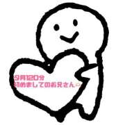 てん 🌿7日のお礼🌿 甘熟クラブ