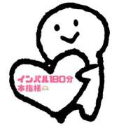 てん 💌21日のお礼💌 甘熟クラブ