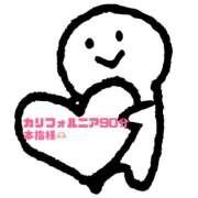 ヒメ日記 2026/04/15 17:54 投稿 てん 甘熟クラブ