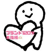 ヒメ日記 2026/04/15 18:00 投稿 てん 甘熟クラブ