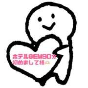 てん 🌿14日のお礼🌿 甘熟クラブ