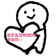 ヒメ日記 2026/04/22 21:15 投稿 てん 甘熟クラブ