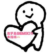 ヒメ日記 2026/04/23 12:29 投稿 てん 甘熟クラブ