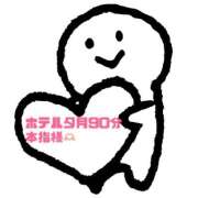ヒメ日記 2026/05/07 16:46 投稿 てん 甘熟クラブ