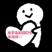 ヒメ日記 2026/05/28 17:57 投稿 てん 甘熟クラブ