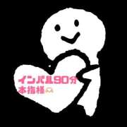 ヒメ日記 2026/05/31 21:47 投稿 てん 甘熟クラブ