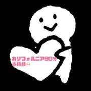 てん 💌お礼💌 甘熟クラブ