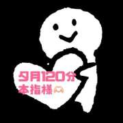 ヒメ日記 2026/07/15 19:22 投稿 てん 甘熟クラブ