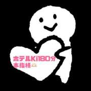てん 💌11日のお礼💌 甘熟クラブ