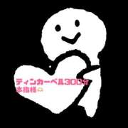 ヒメ日記 2026/08/08 21:09 投稿 てん 甘熟クラブ
