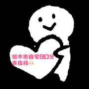 てん 💌2日のお礼💌 甘熟クラブ