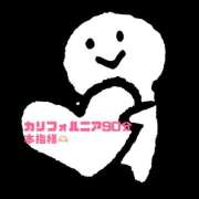 てん 💌6日のお礼💌 甘熟クラブ