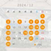 ヒメ日記 2024/12/01 13:10 投稿 100万回の「イクッ♥」 GOOD-グッド-