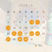 ヒメ日記 2025/01/08 19:41 投稿 100万回の「イクッ♥」 GOOD-グッド-