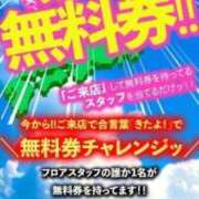 ヒメ日記 2025/01/21 22:29 投稿 100万回の「イクッ♥」 GOOD-グッド-