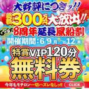 ヒメ日記 2025/06/08 15:05 投稿 100万回の「イクッ♥」 GOOD-グッド-