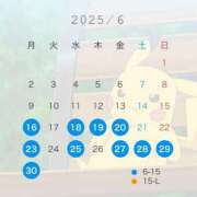 ヒメ日記 2025/06/14 17:45 投稿 100万回の「イクッ♥」 GOOD-グッド-