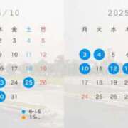 ヒメ日記 2025/10/20 16:01 投稿 100万回の「イクッ♥」 GOOD-グッド-