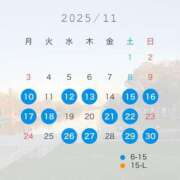 ヒメ日記 2025/11/08 16:51 投稿 100万回の「イクッ♥」 GOOD-グッド-