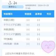 ヒメ日記 2024/02/09 08:46 投稿 綾瀬 ふみ 夜這い専門 発情する奥様たち梅田店