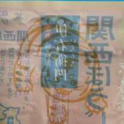 ヒメ日記 2024/11/25 19:46 投稿 綾瀬 ふみ 夜這い専門 発情する奥様たち梅田店