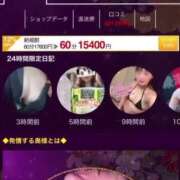 ヒメ日記 2025/05/12 19:06 投稿 綾瀬 ふみ 夜這い専門 発情する奥様たち梅田店