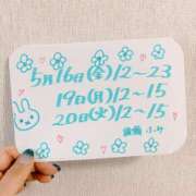 ヒメ日記 2025/05/14 05:56 投稿 綾瀬 ふみ 夜這い専門 発情する奥様たち梅田店