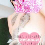 ヒメ日記 2025/06/01 08:36 投稿 綾瀬 ふみ 夜這い専門 発情する奥様たち梅田店