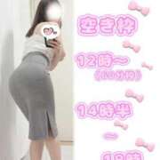 ヒメ日記 2025/06/19 07:16 投稿 綾瀬 ふみ 夜這い専門 発情する奥様たち梅田店