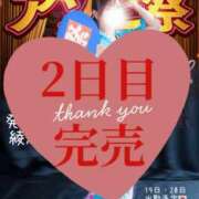 ヒメ日記 2025/06/20 20:06 投稿 綾瀬 ふみ 夜這い専門 発情する奥様たち梅田店