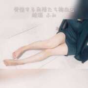 ヒメ日記 2025/07/10 12:46 投稿 綾瀬 ふみ 夜這い専門 発情する奥様たち梅田店