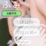 ヒメ日記 2025/07/16 08:26 投稿 綾瀬 ふみ 夜這い専門 発情する奥様たち梅田店