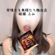 ヒメ日記 2025/07/19 23:19 投稿 綾瀬 ふみ 夜這い専門 発情する奥様たち梅田店