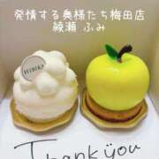 ヒメ日記 2025/07/20 15:17 投稿 綾瀬 ふみ 夜這い専門 発情する奥様たち梅田店