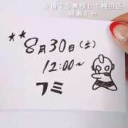 ヒメ日記 2025/08/28 19:06 投稿 綾瀬 ふみ 夜這い専門 発情する奥様たち梅田店