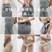 ヒメ日記 2025/08/29 21:36 投稿 綾瀬 ふみ 夜這い専門 発情する奥様たち梅田店