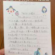 ヒメ日記 2025/09/07 12:26 投稿 綾瀬 ふみ 夜這い専門 発情する奥様たち梅田店