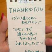 ヒメ日記 2025/10/07 15:26 投稿 綾瀬 ふみ 夜這い専門 発情する奥様たち梅田店