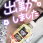 ヒメ日記 2025/10/11 13:56 投稿 綾瀬 ふみ 夜這い専門 発情する奥様たち梅田店
