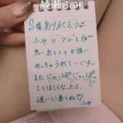 ヒメ日記 2025/10/28 18:26 投稿 綾瀬 ふみ 夜這い専門 発情する奥様たち梅田店