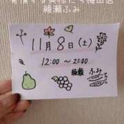 ヒメ日記 2025/11/02 18:16 投稿 綾瀬 ふみ 夜這い専門 発情する奥様たち梅田店