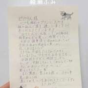 ヒメ日記 2026/01/03 11:46 投稿 綾瀬 ふみ 夜這い専門 発情する奥様たち梅田店