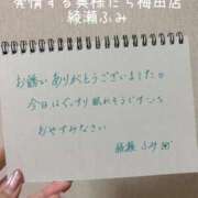 ヒメ日記 2026/01/16 23:46 投稿 綾瀬 ふみ 夜這い専門 発情する奥様たち梅田店