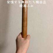 ヒメ日記 2026/01/17 18:06 投稿 綾瀬 ふみ 夜這い専門 発情する奥様たち梅田店