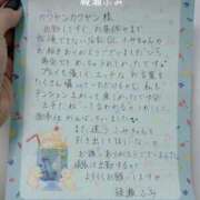 ヒメ日記 2026/01/24 21:06 投稿 綾瀬 ふみ 夜這い専門 発情する奥様たち梅田店