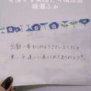 ヒメ日記 2026/01/30 16:40 投稿 綾瀬 ふみ 夜這い専門 発情する奥様たち梅田店