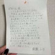 ヒメ日記 2026/02/13 10:26 投稿 綾瀬 ふみ 夜這い専門 発情する奥様たち梅田店