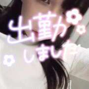 ヒメ日記 2026/04/18 12:16 投稿 綾瀬 ふみ 夜這い専門 発情する奥様たち梅田店