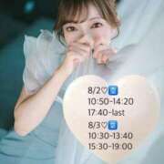 ヒメ日記 2025/08/02 00:44 投稿 ことね チューリップ福井本館